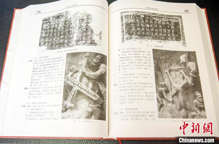 重庆启动石窟寺及石刻IM电竞 IM电竞平台铭文抢救性搜集工作(图1)