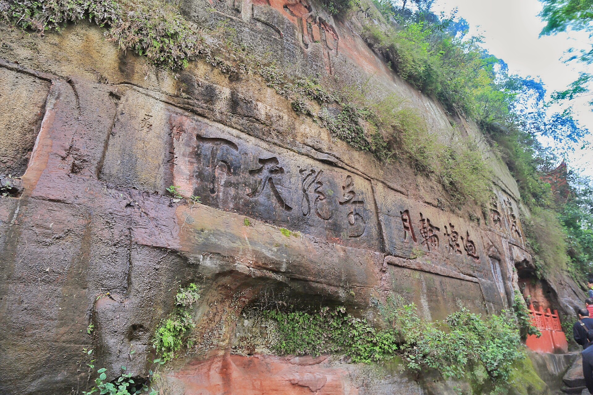 世界最高的石刻佛像历时90年建成为何能千年不朽IM电竞 电子竞技平台(图8)