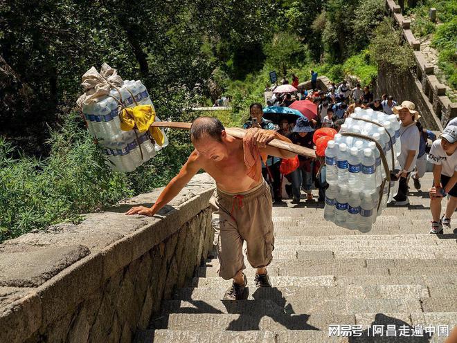 泰山景区门票国IM电竞 IM电竞app庆节恢复原价提前来一次泰山旅游；享受半价门票(图2)