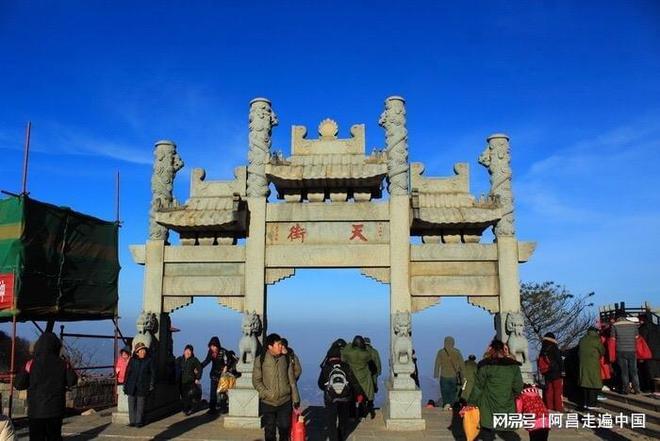 泰山景区门票国IM电竞 IM电竞app庆节恢复原价提前来一次泰山旅游；享受半价门票(图8)