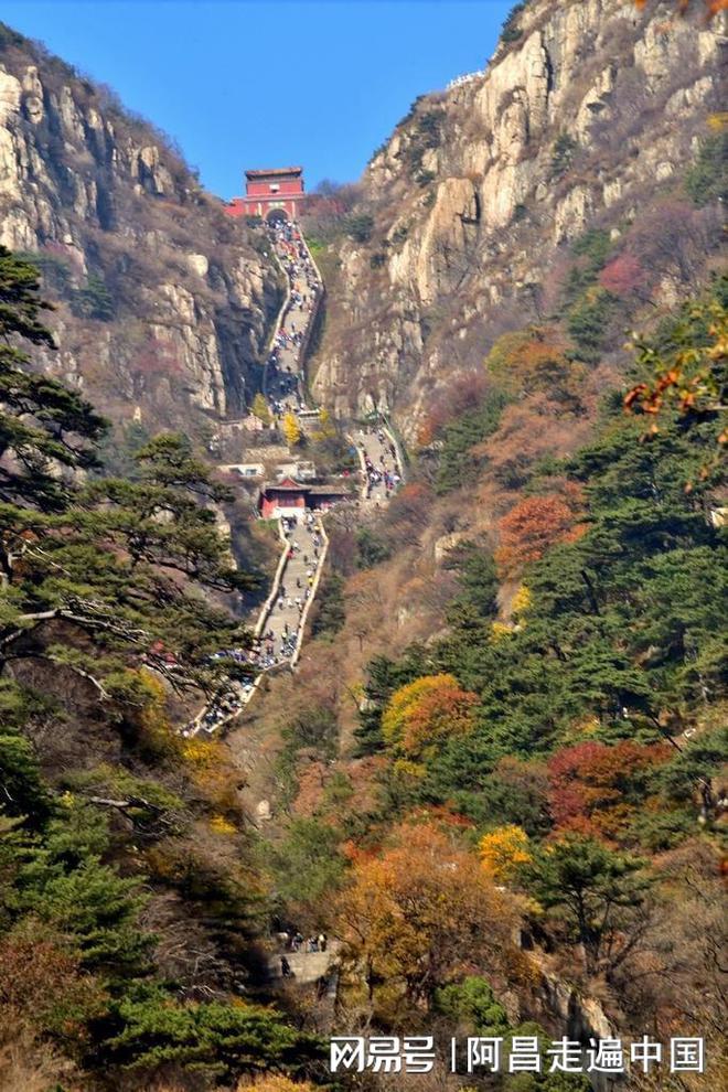 泰山景区门票国IM电竞 IM电竞app庆节恢复原价提前来一次泰山旅游；享受半价门票(图5)