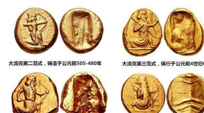 大流士一生生追求：黄金与石刻权力与不IM电竞 IM电竞平台朽(图7)