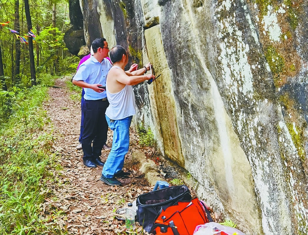 IM电竞 电子竞技平台禁止早婚阆中摩崖石刻记录440年前官宣(图1)