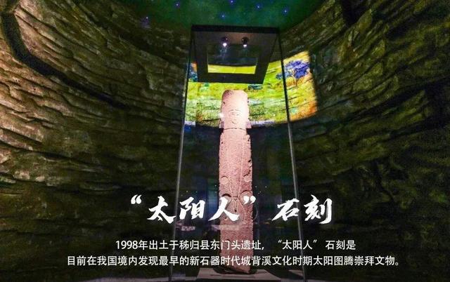 IM电竞 电子竞技平台1998年湖北出土一块神秘石刻距今7000年鉴定结果却轰动学术界(图9)