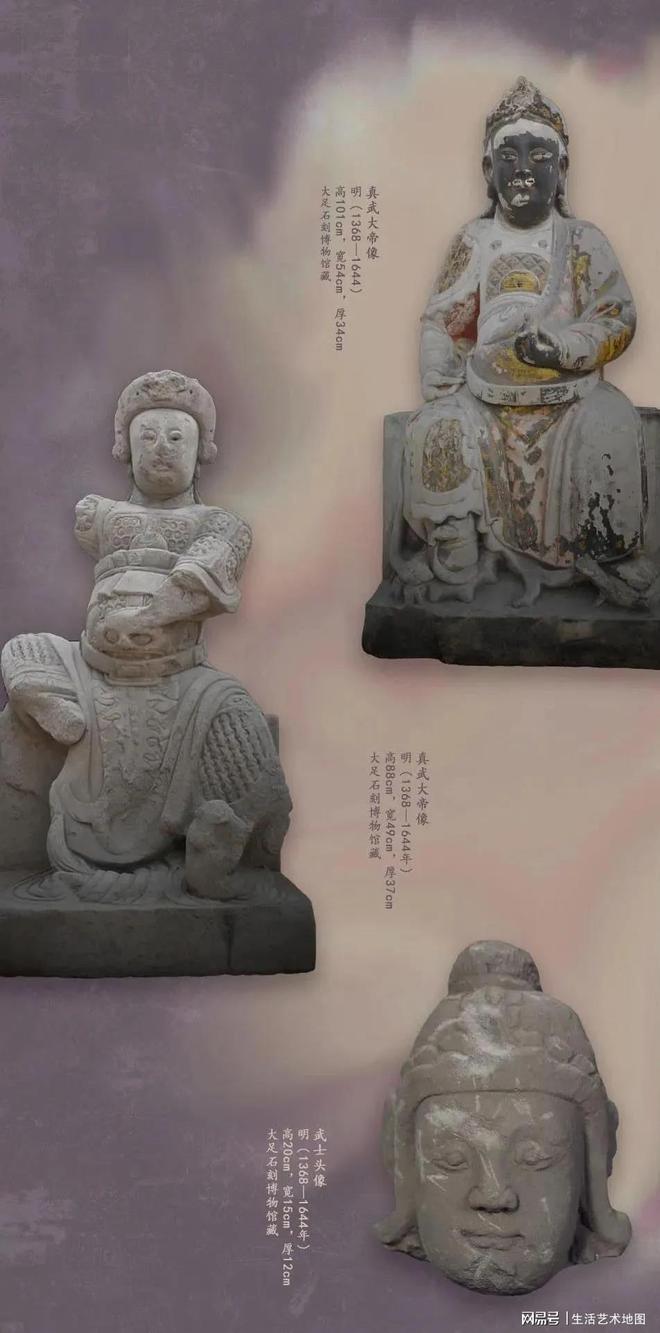 IM电竞 电子竞技平台【展讯】空谷流响——大足石刻的发现与传承(图2)