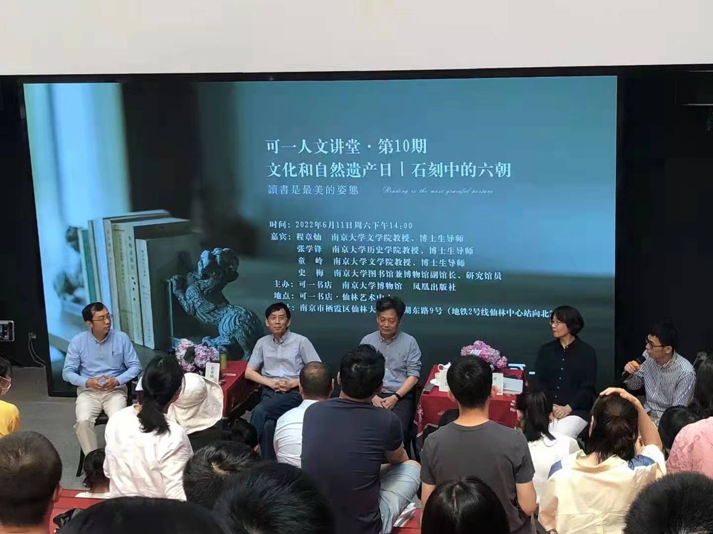 IM电竞 IM电竞app石刻中的六朝——“典雅文明的避难所”(图11)