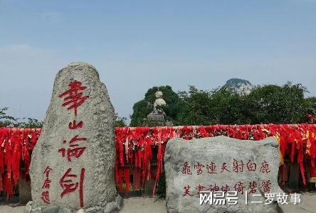 中国八大名山你知道几个全部去IM电竞 电子竞技平台过旅游达人非你莫属(图3)