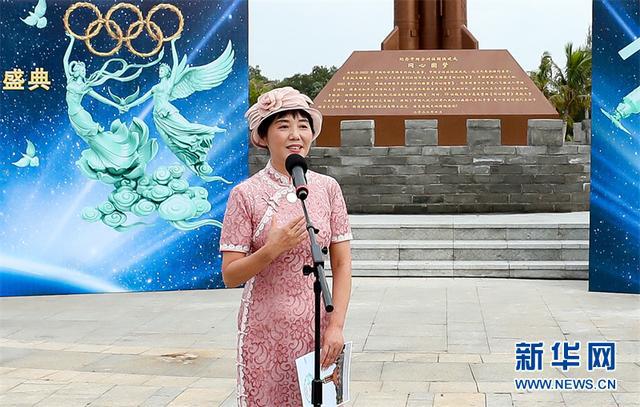 IM电竞 电子竞技平台太空雕塑《同心圆梦》在海南文昌航天科普中心揭幕(图2)