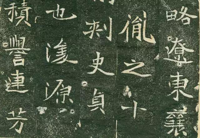 这石刻小字俏丽遒劲！IM电竞 电子竞技平台(图2)