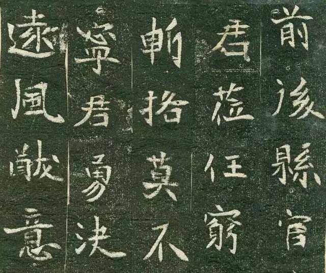 这石刻小字俏丽遒劲！IM电竞 电子竞技平台(图7)