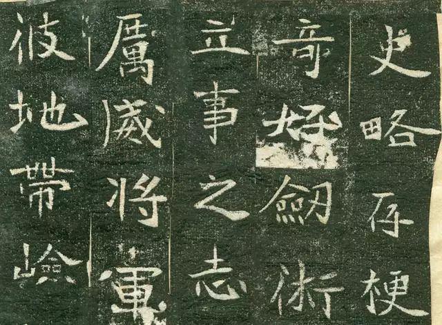 这石刻小字俏丽遒劲！IM电竞 电子竞技平台(图5)