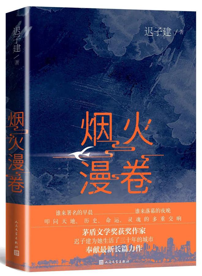 IM电竞 IM电竞平台中华书局多项出版物获第十届中国出版集团奖(图1)