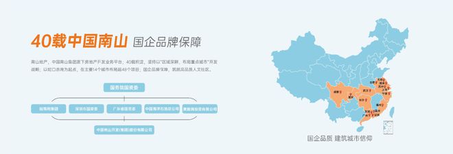 IM电竞 IM电竞app国企限价红盘取证！首付约70万起买深圳全能3房！(图15)