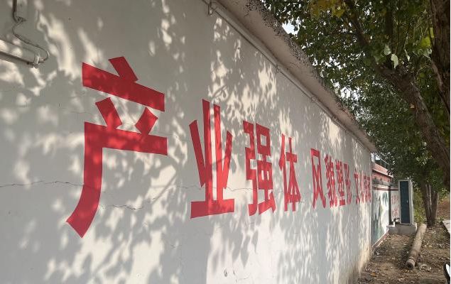 揭示：中国风动雕塑IM电竞 IM电竞app产业的背后(图1)