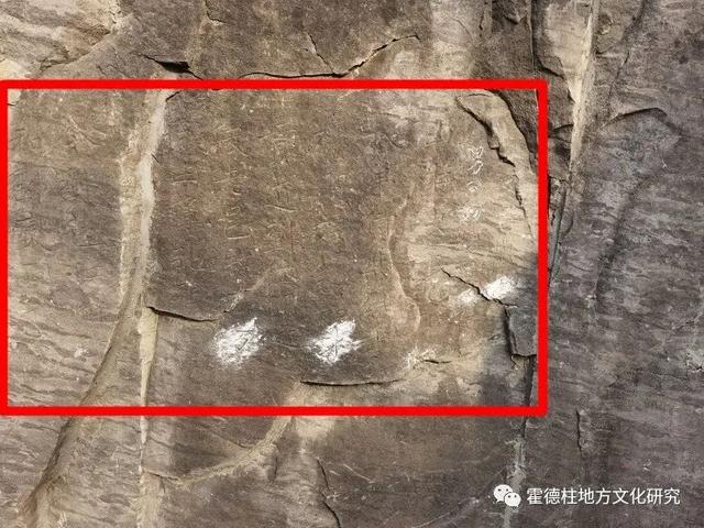 「卫辉石刻研究」IM电竞 IM电竞平台香泉寺三则宋人题记再考(图2)