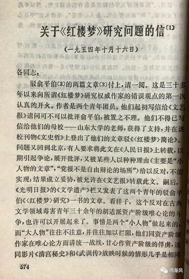 1955年的这本杂志蕴含的许多历史信息值得读者慢慢玩味IM电竞 IM电竞app(图4)