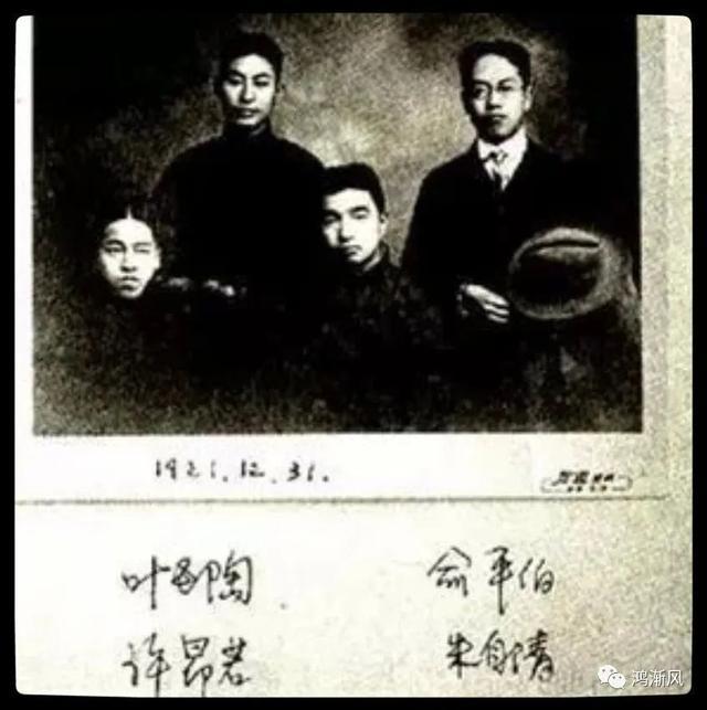 1955年的这本杂志蕴含的许多历史信息值得读者慢慢玩味IM电竞 IM电竞app(图5)