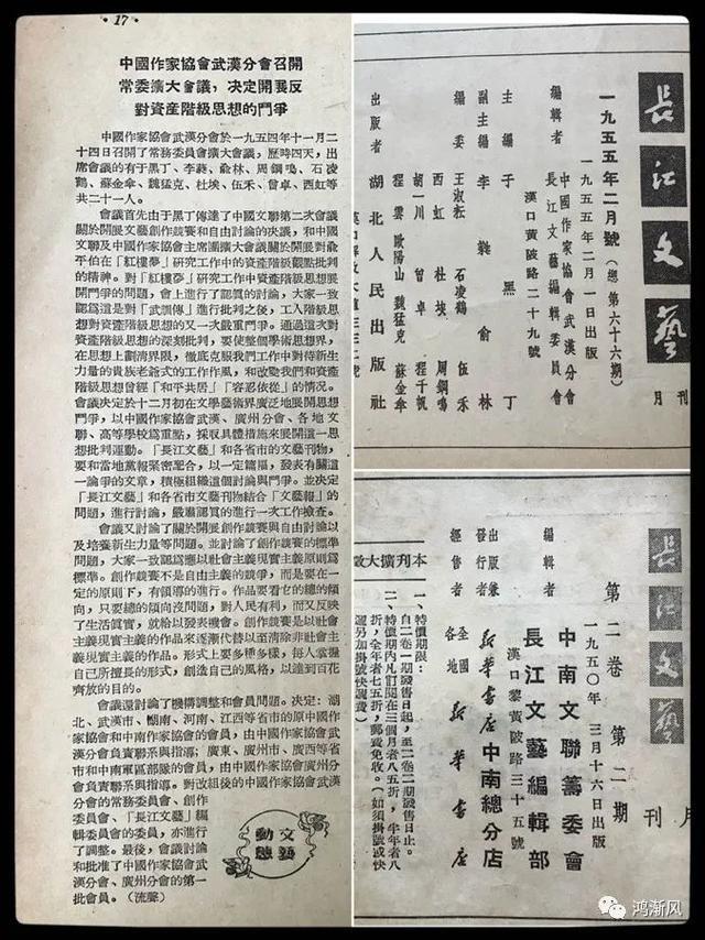 1955年的这本杂志蕴含的许多历史信息值得读者慢慢玩味IM电竞 IM电竞app(图8)