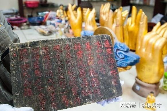 重庆工人维修800年观音像不小心触动秘密机关打开IM电竞 IM电竞平台后令人惊喜(图7)