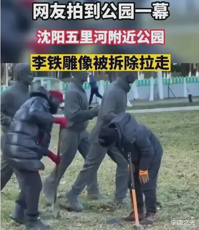 IM电竞 电子竞技平台恒大许家印功德牌被拆除国足原教练李铁雕像被拆除(图3)