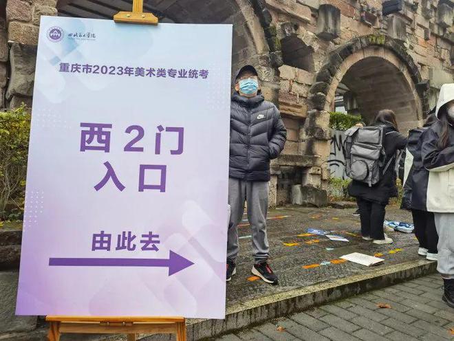 IM电竞 电子竞技平台新闻早报 大足石刻“扩容”立法了 这两处摩崖造像被纳入保护范围(图3)