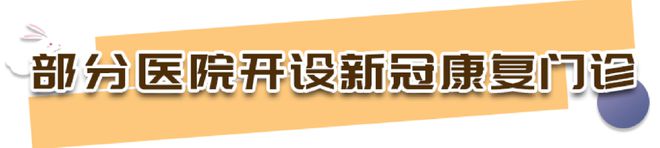 北京本周大事件！不再IM电竞 IM电竞平台开展全员核酸、开设新冠康复门诊、公租房配租(图3)