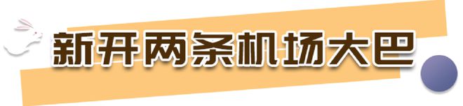 北京本周大事件！不再IM电竞 IM电竞平台开展全员核酸、开设新冠康复门诊、公租房配租(图9)