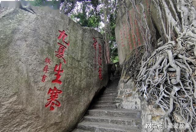 厦门距今400多年的寺庙IM电竞 电子竞技平台李叔同在此修行山上全是石刻(图12)