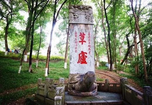 IM电竞 IM电竞平台简述古代碑刻知识——以草庐碑为例(图2)