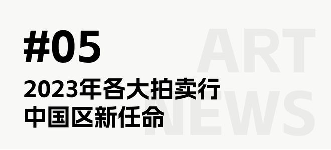 IM电竞 电子竞技平台Cc News｜刘健执导动画电影《艺术学院》入围柏林电影节主竞赛单元、故宫开分院地址已定！(图7)