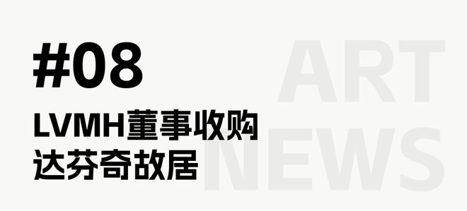 IM电竞 电子竞技平台Cc News｜刘健执导动画电影《艺术学院》入围柏林电影节主竞赛单元、故宫开分院地址已定！(图13)