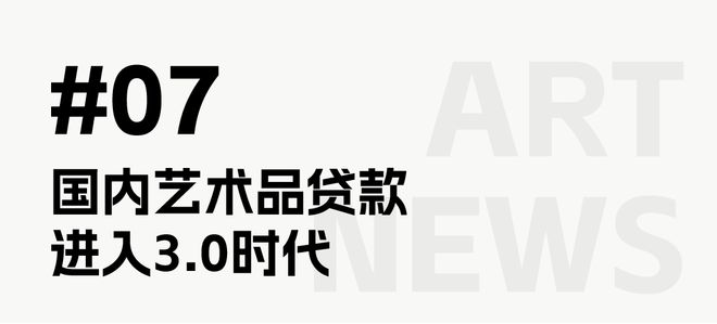 IM电竞 电子竞技平台Cc News｜刘健执导动画电影《艺术学院》入围柏林电影节主竞赛单元、故宫开分院地址已定！(图11)