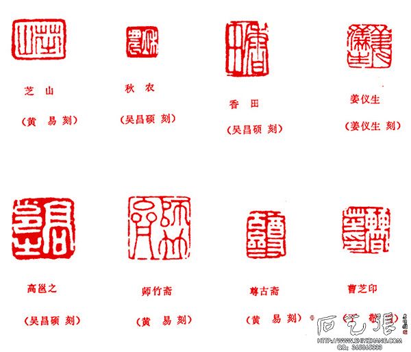 篆刻印章印文的构IM电竞 IM电竞app图方式(图2)