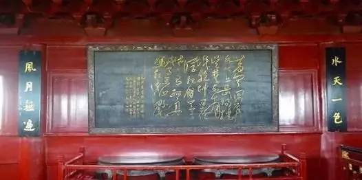 泰山石刻那两IM电竞 电子竞技平台个字日本学者看懵了(图5)