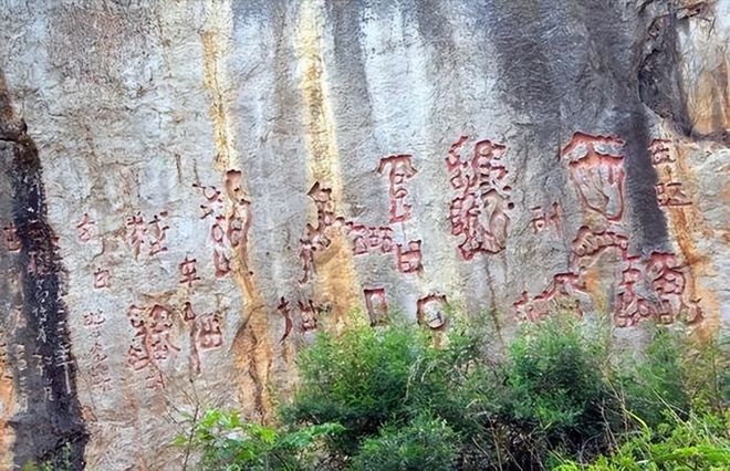 IM电竞 IM电竞app贵州深山“天书”石刻曾悬赏100万求破解至今仍无人能识(图1)