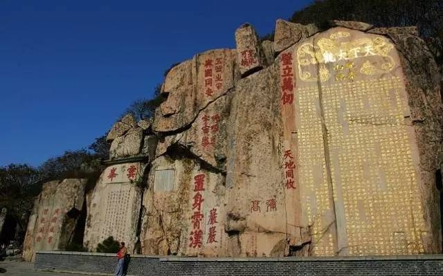 全国著名的摩IM电竞 IM电竞app崖石刻一路风景爽哈哈(图16)