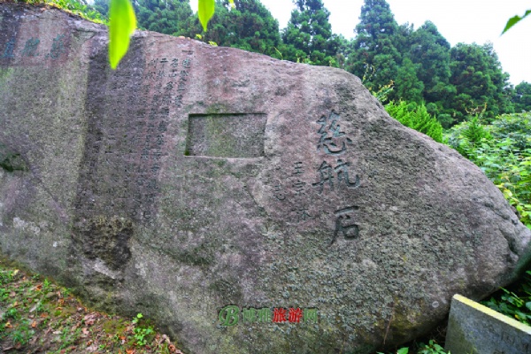 IM电竞 电子竞技平台南岳摩崖石刻(图1)