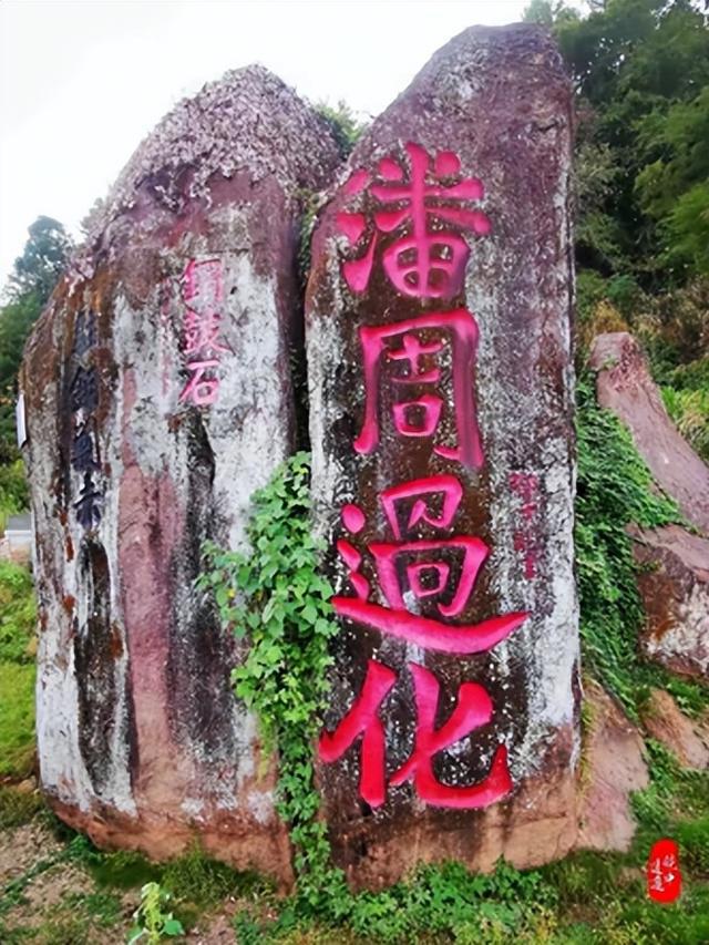 IM电竞 IM电竞平台东南第一山——绥宁神坡山和邓子龙的渊源(图4)