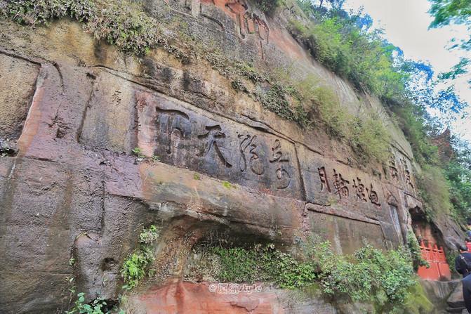 IM电竞 电子竞技平台中国最大的摩崖石刻历时90年建成为何千年不朽(图1)