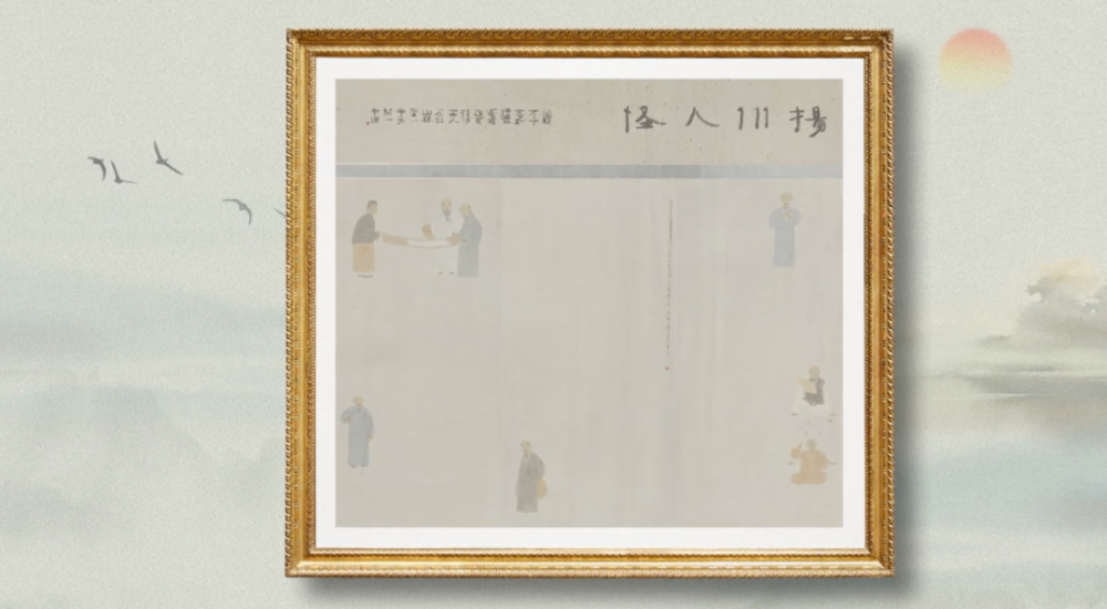 IM电竞 IM电竞平台大师列传 艺术风骨 其命惟新——画家周京新用“水墨雕塑”构建艺术新天地(图3)