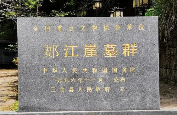 IM电竞 IM电竞app四川东北游——绵阳、三台县(图13)