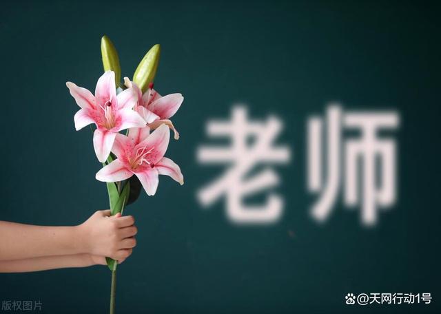 IM电竞 IM电竞平台婚内出轨！细节揭露：四川传媒学院雕塑系主任涉嫌性骚扰女学生(图7)