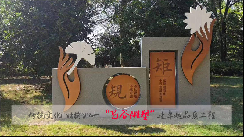 法制文化主题公园雕塑IM电竞 电子竞技平台(图1)