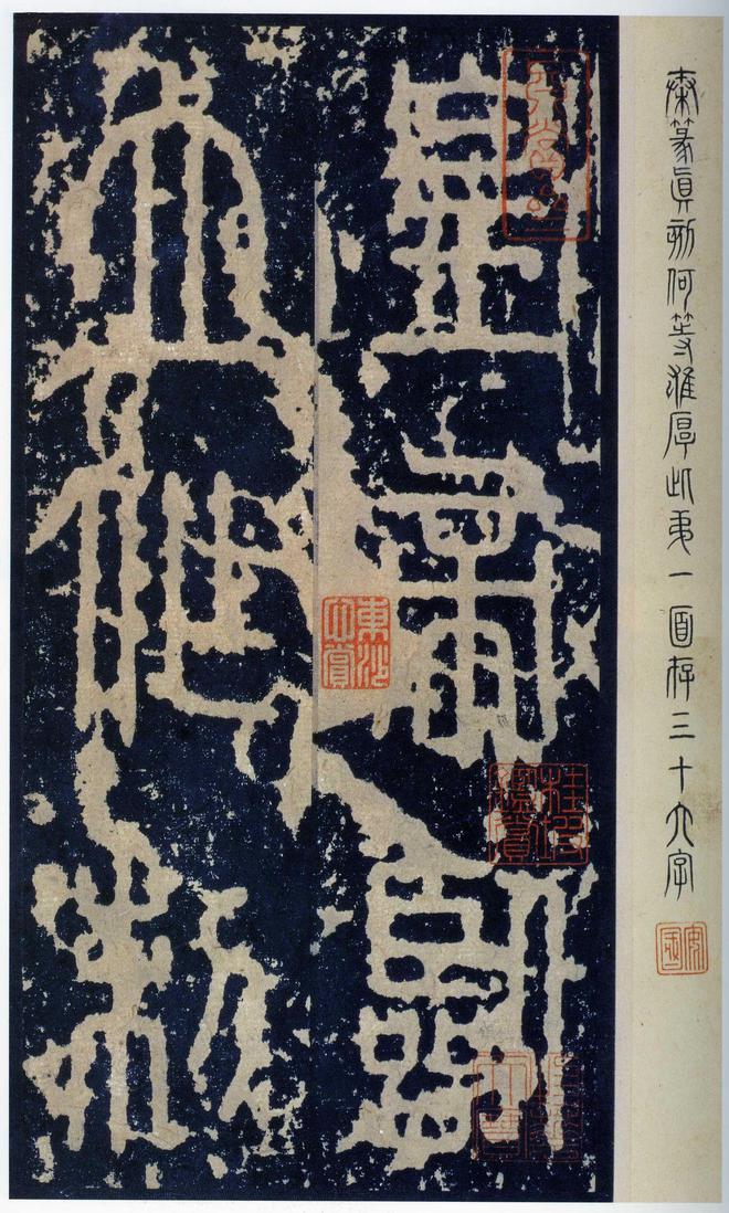 第一批古代名碑名刻文物名录公开共1658通（方）IM电竞 IM电竞app(图1)