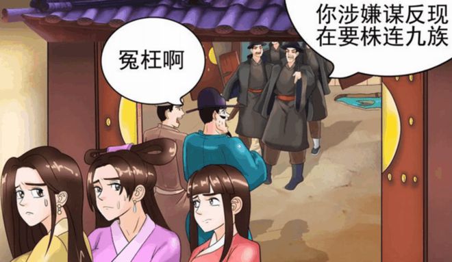 IM电竞 IM电竞平台搞笑漫画 只会做雕塑的美女(图1)