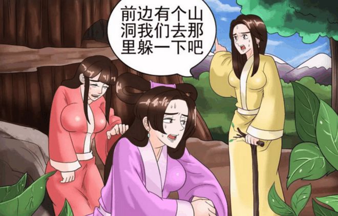 IM电竞 IM电竞平台搞笑漫画 只会做雕塑的美女(图2)