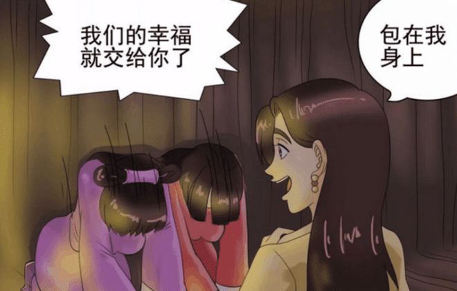 IM电竞 IM电竞平台搞笑漫画 只会做雕塑的美女(图4)