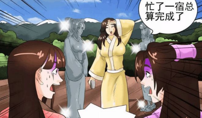 IM电竞 IM电竞平台搞笑漫画 只会做雕塑的美女(图5)