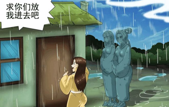 IM电竞 IM电竞平台搞笑漫画 只会做雕塑的美女(图6)