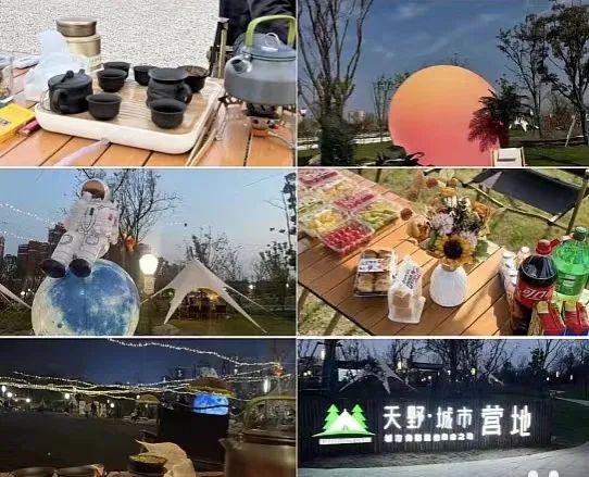 春游江淮 请来滁州IM电竞 电子竞技平台｜和滁州约会！爱在千秋 许一世天长地久！(图2)